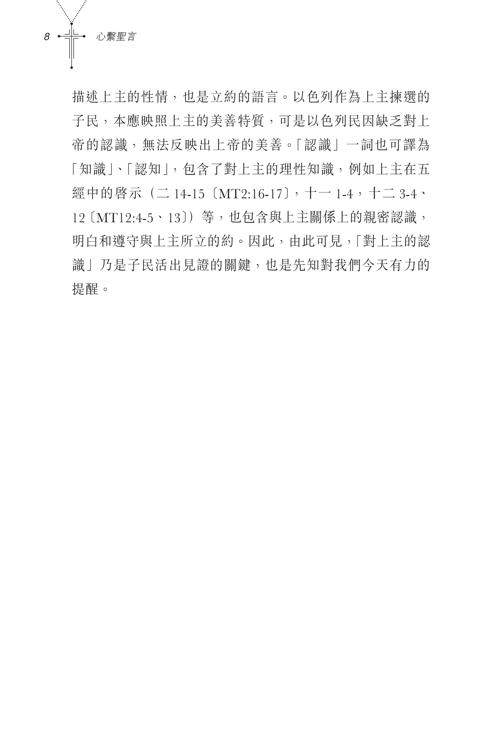 1321-14