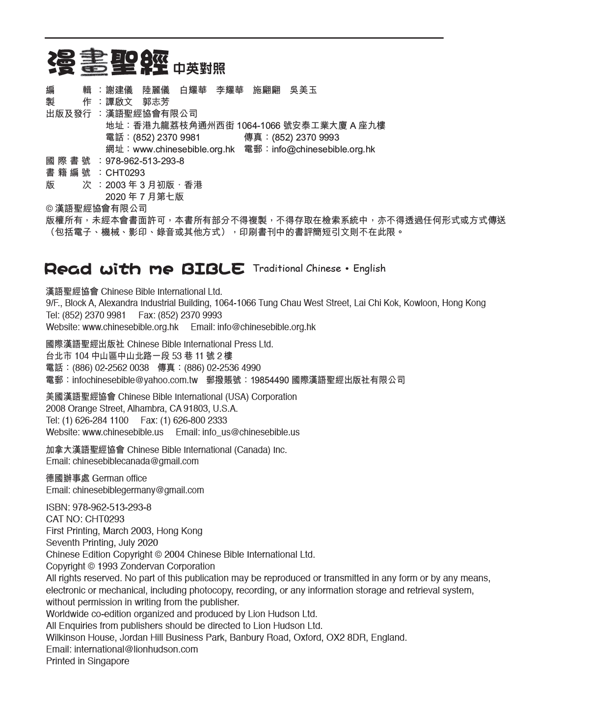 CHT0293-2 189-2