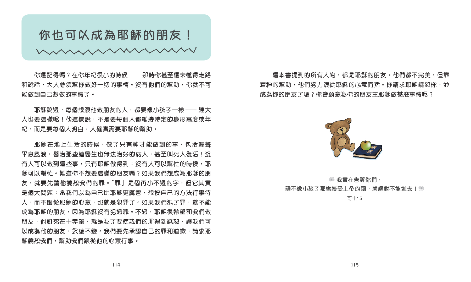 2015-10