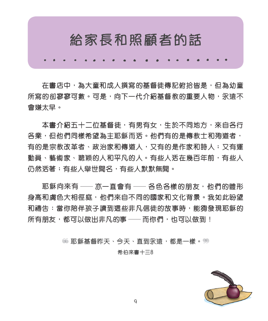 2015-6
