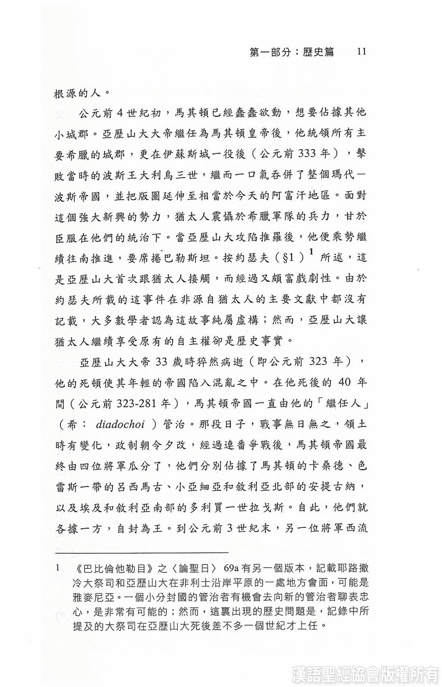 209-4