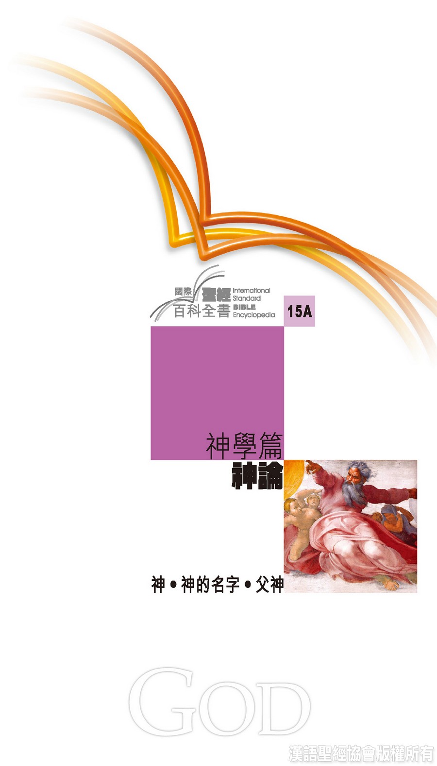 CFT3398-1 213-1