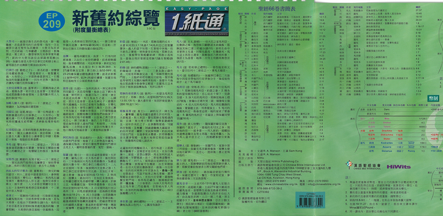 2316-3