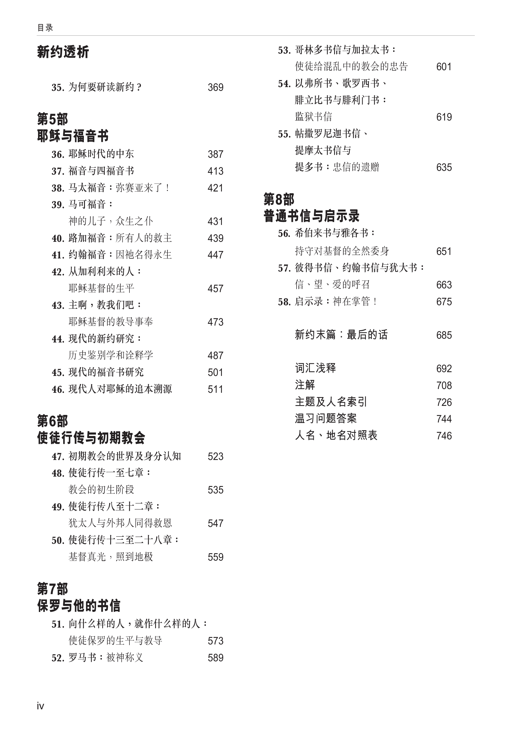 303-15