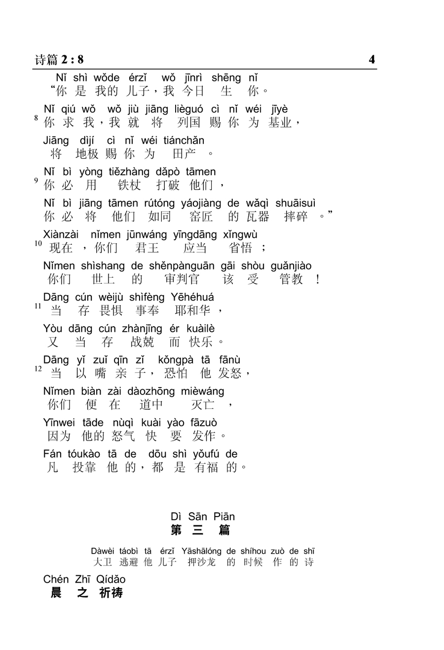 313-4