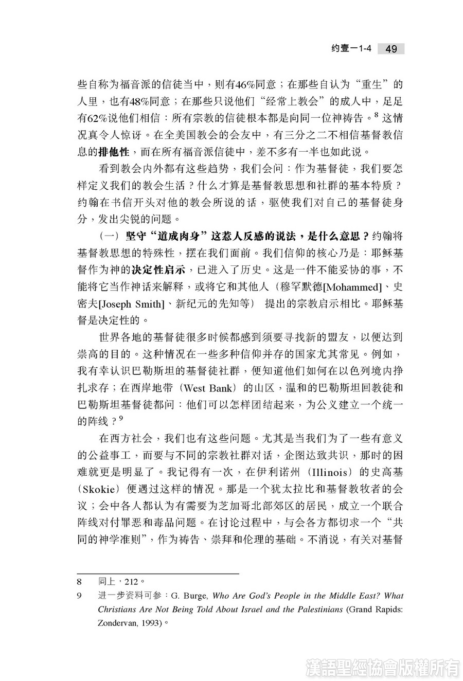 vol-62-64
