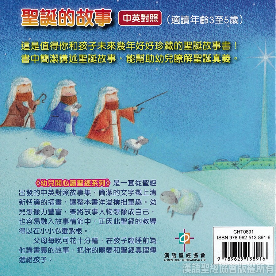 漢語大和故事 全5｜長島書店オンラインストア(古書通販・古本