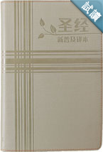 CAS8624 CAS8624