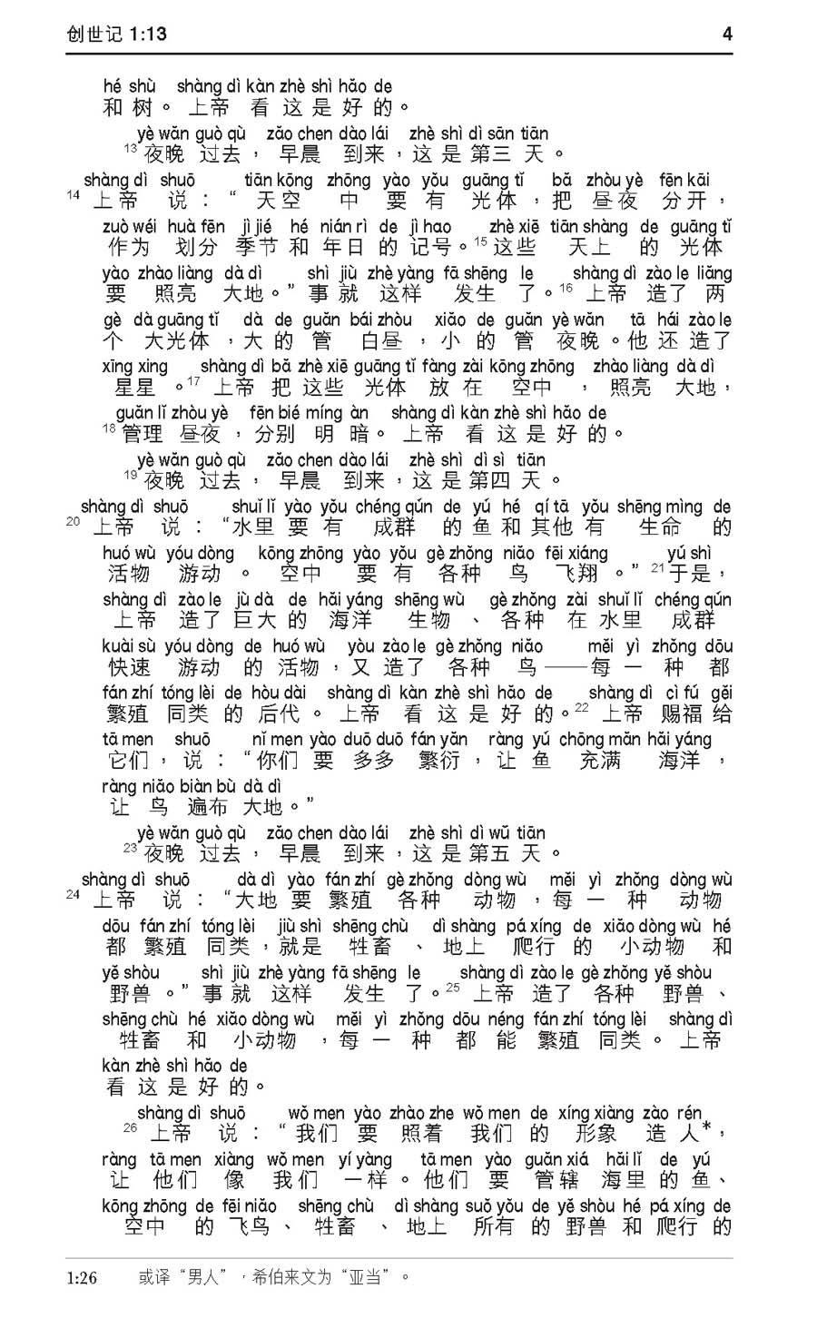 702-5