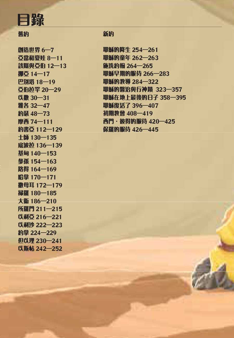 744-15