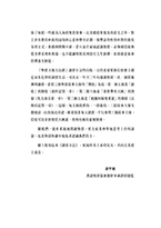 878-2