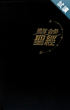 CCT6330