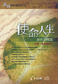 CDC2497