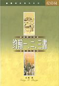 CFT2342