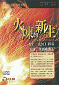 CDC2762