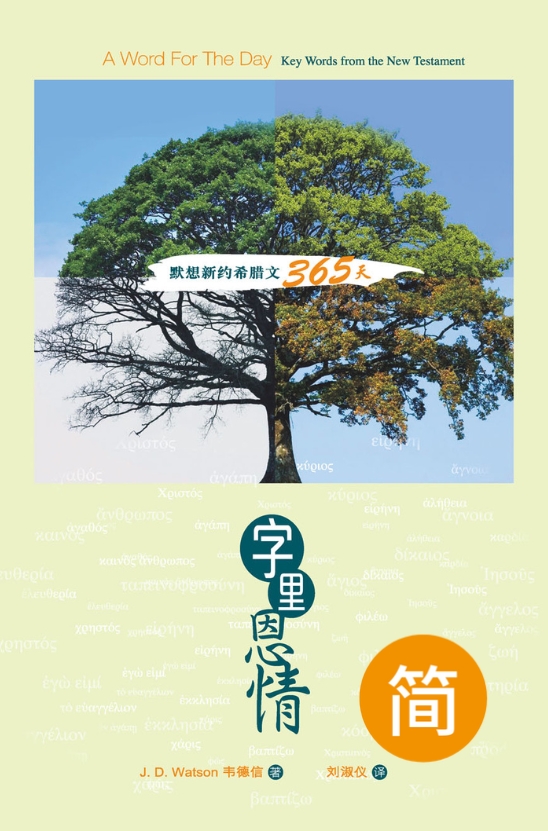 CFS1936