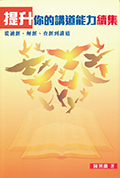CFT1996