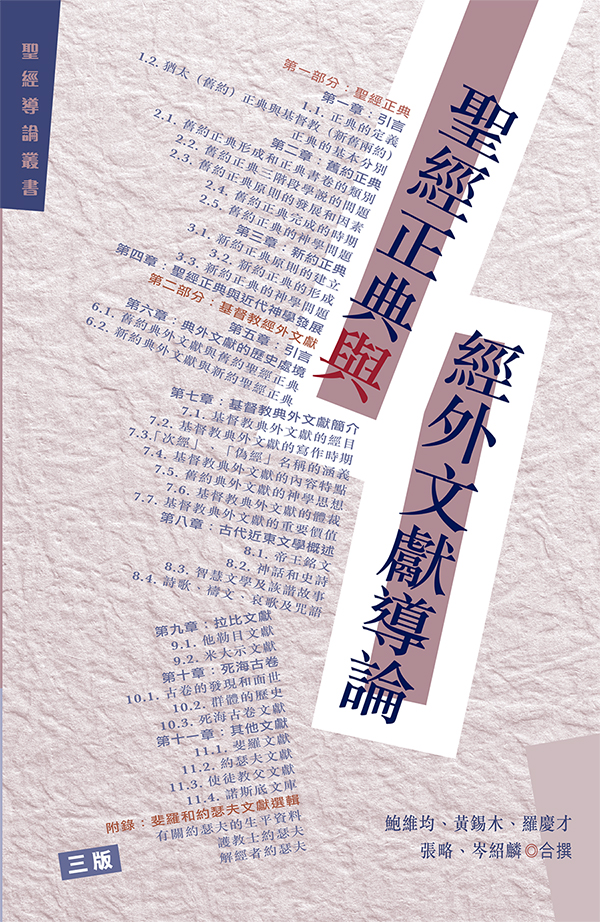 CFT1197