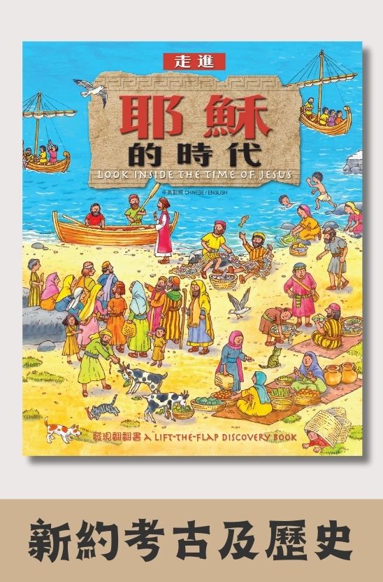 CHT0086
