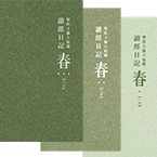 CKT0444