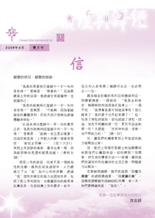200904_pic