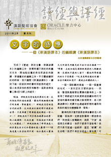 201102_pic