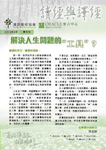 201204_pic