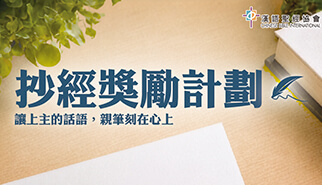 連結