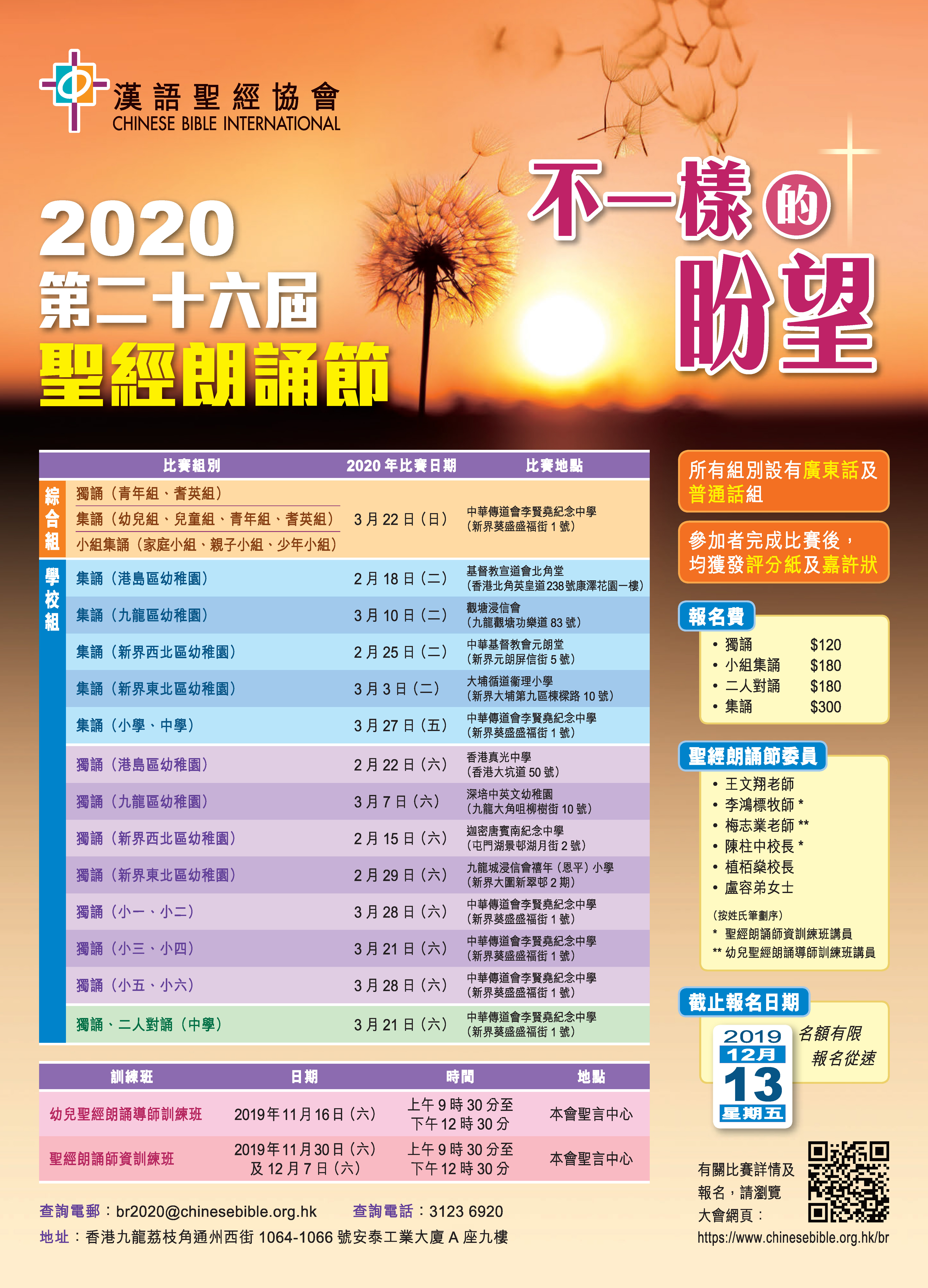 圖片製作中