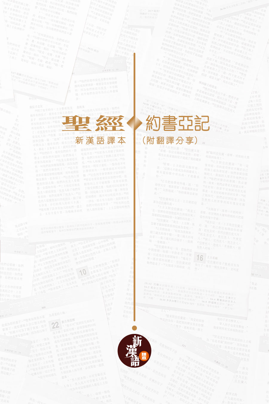 cover_CAT6309